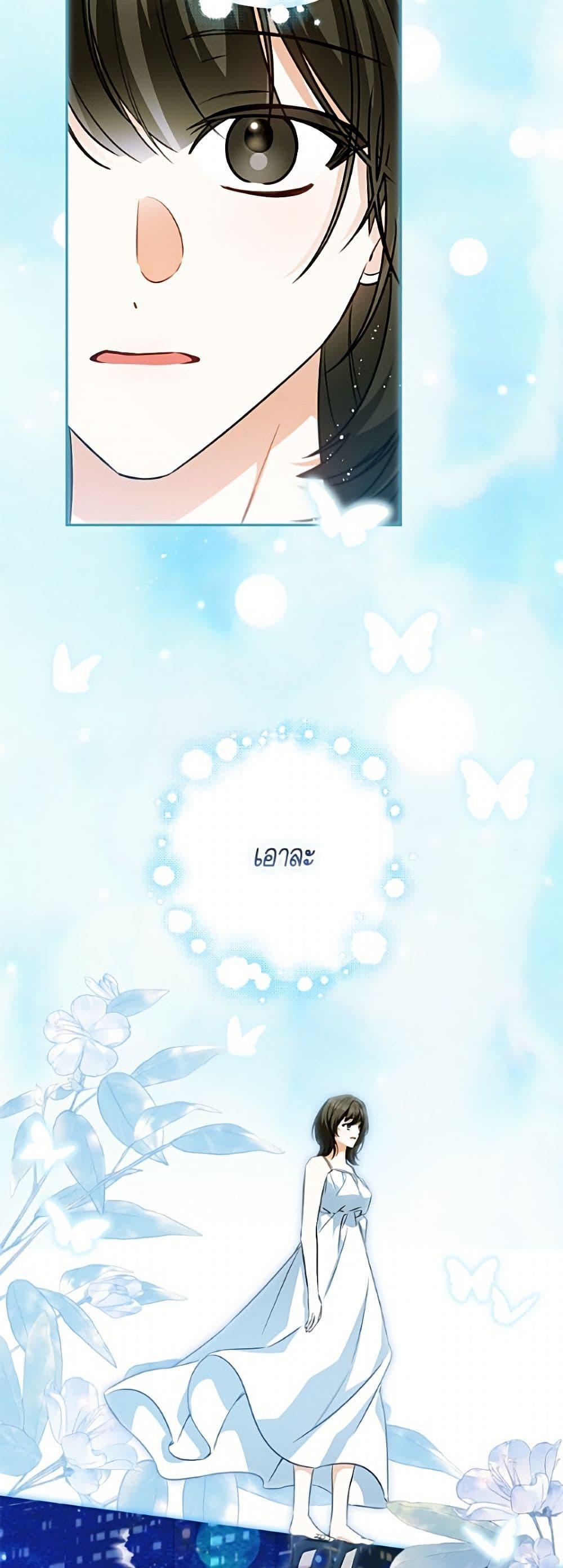 Manga-lc-com อ่านมังงะ อ่านการ์ตูน ออนไลน์ ฟรี I Think I’ve Been Possessed Somewhere ตอนที่ 1 2 3 4 5 6 7 8 9 10 11 12 13 14 ฟรี ไม่มีโฆษณา Manga-lc - อ่าน มังงะ อ่าน การ์ตูน ออนไลน์ อ่านมังงะ ฟรี
