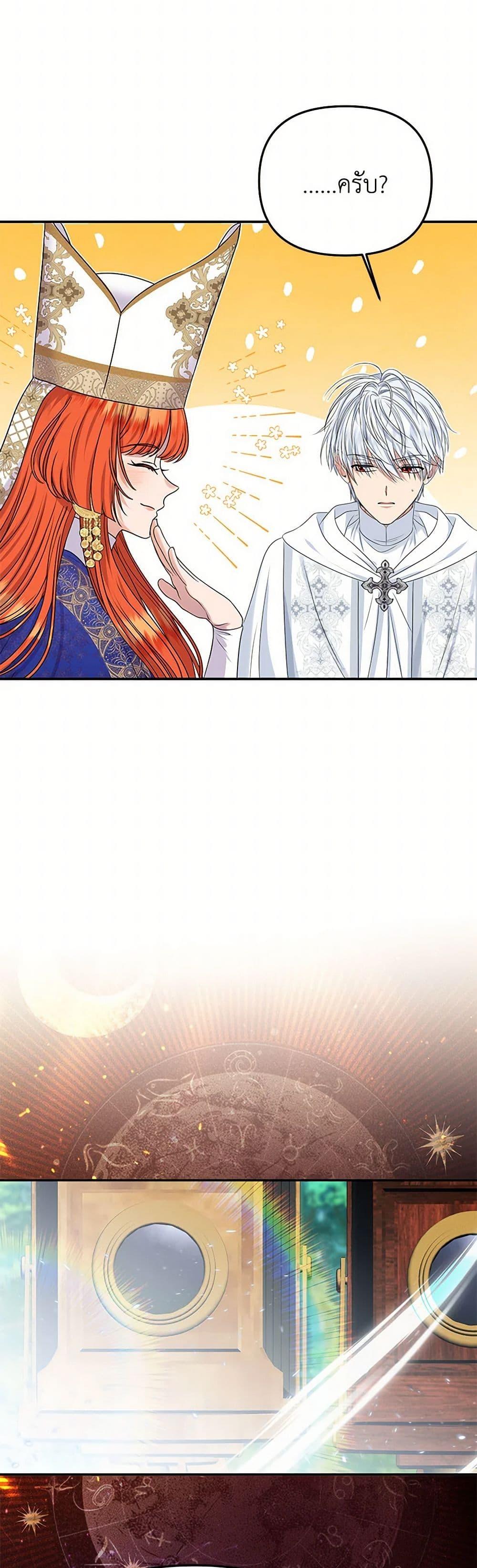 Manga-lc-com อ่านมังงะ อ่านการ์ตูน ออนไลน์ ฟรี Materialistic Princess ตอนที่ 1 2 3 4 5 6 7 8 9 10 11 12 13 14 ฟรี ไม่มีโฆษณา Manga-lc - อ่าน มังงะ อ่าน การ์ตูน ออนไลน์ อ่านมังงะ ฟรี