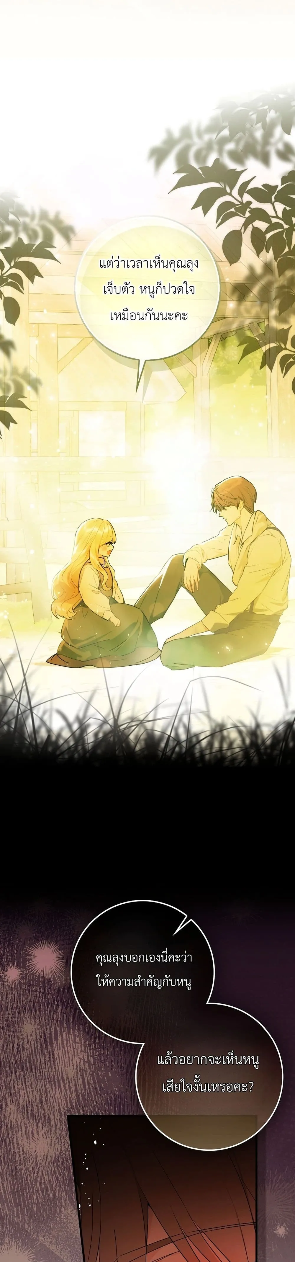 Manga-lc-com อ่านมังงะ อ่านการ์ตูน ออนไลน์ ฟรี Marked as the Tyrant’s Daughter-in-Law ตอนที่ 1 2 3 4 5 6 7 8 9 10 11 12 13 14 ฟรี ไม่มีโฆษณา Manga-lc - อ่าน มังงะ อ่าน การ์ตูน ออนไลน์ อ่านมังงะ ฟรี