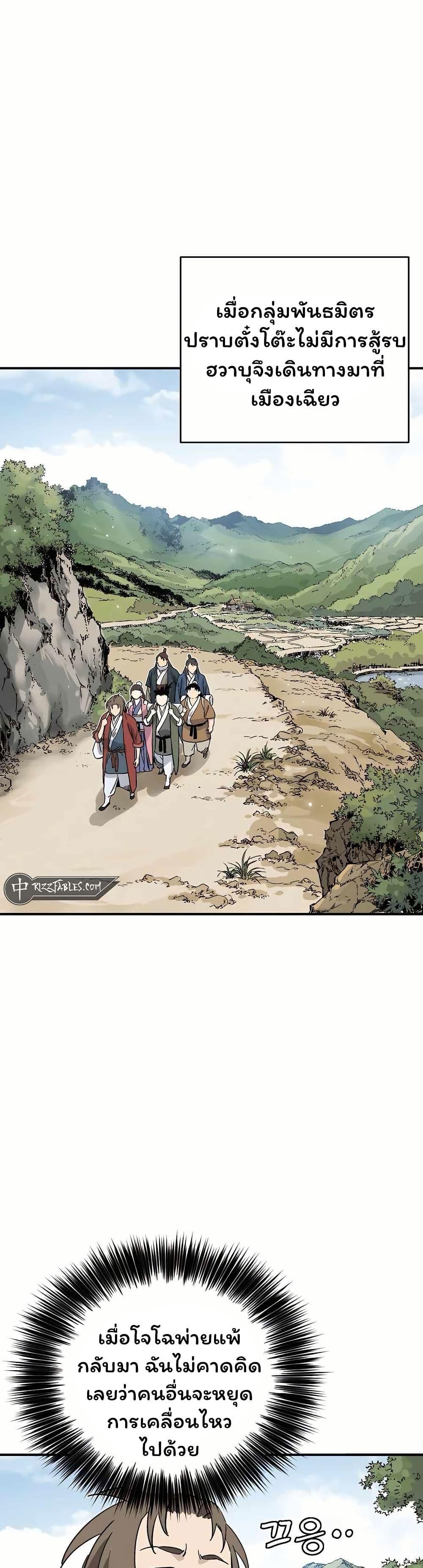 Manga-lc-com อ่านมังงะ อ่านการ์ตูน ออนไลน์ ฟรี I Reincarnated as a Legendary Surgeon ตอนที่ 1 2 3 4 5 6 7 8 9 10 11 12 13 14 ฟรี ไม่มีโฆษณา Manga-lc - อ่าน มังงะ อ่าน การ์ตูน ออนไลน์ อ่านมังงะ ฟรี