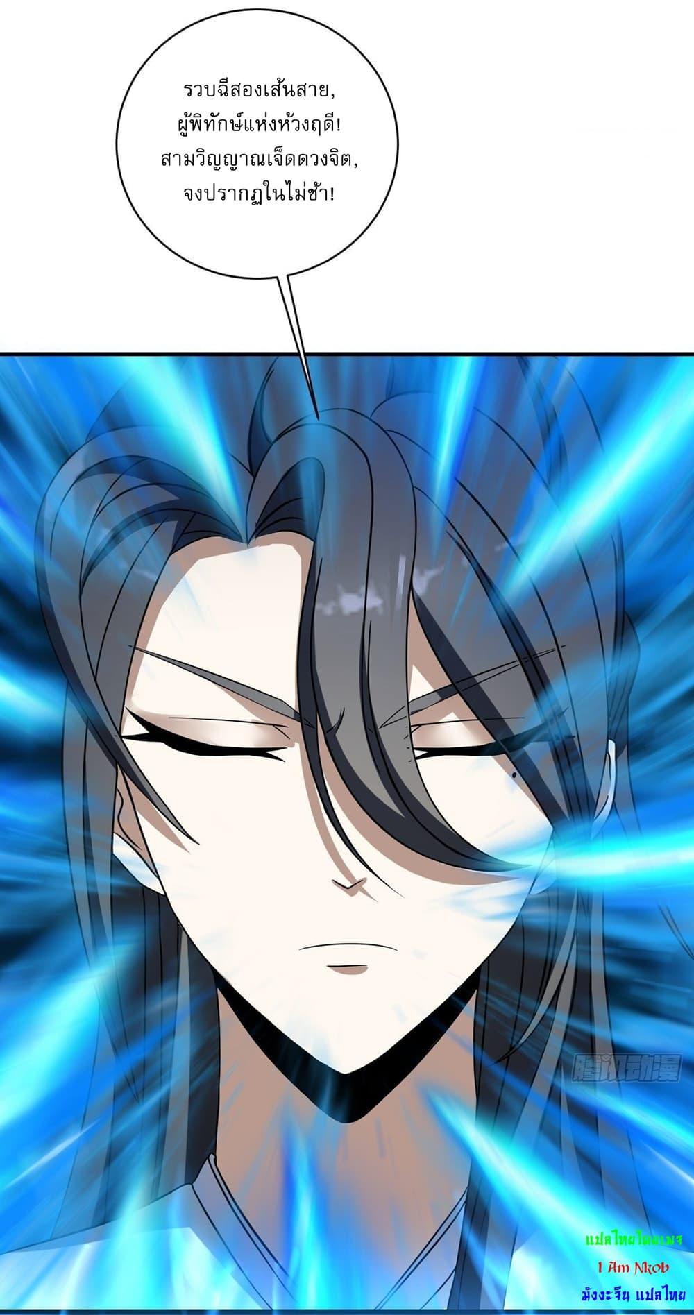 Manga-lc-com อ่านมังงะ อ่านการ์ตูน ออนไลน์ ฟรี Invincible After a Hundred Years of Seclusion ตอนที่ 1 2 3 4 5 6 7 8 9 10 11 12 13 14 ฟรี ไม่มีโฆษณา Manga-lc - อ่าน มังงะ อ่าน การ์ตูน ออนไลน์ อ่านมังงะ ฟรี