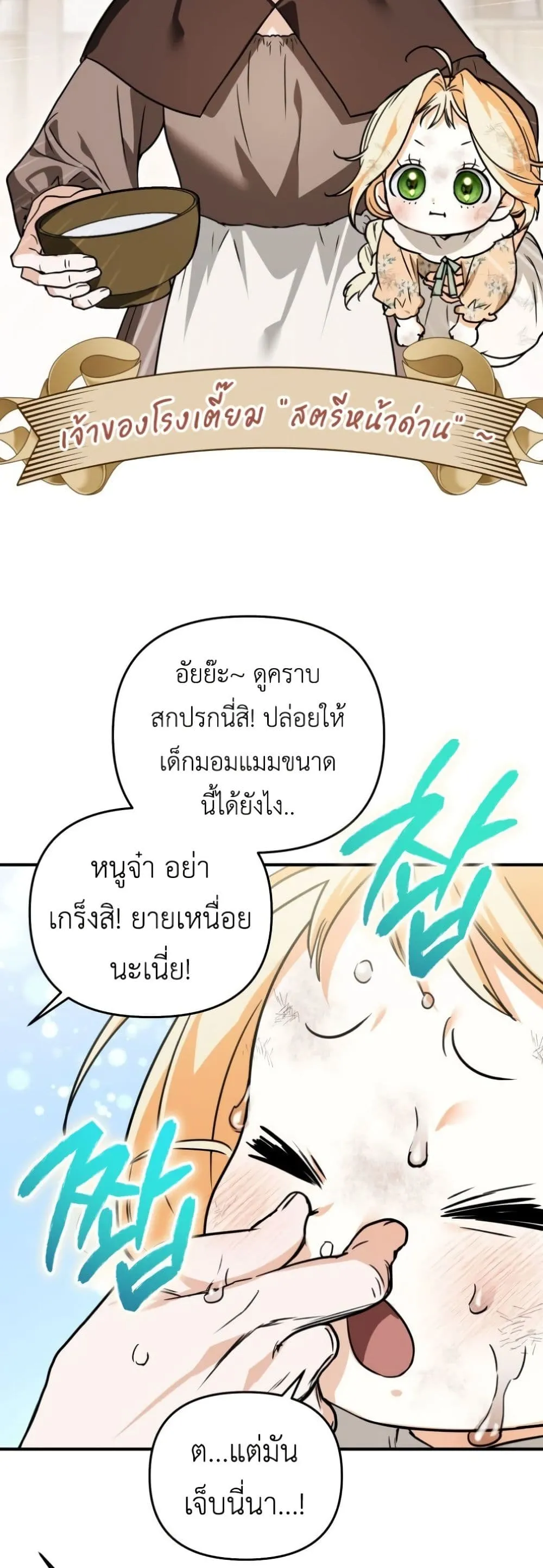 Manga-lc-com อ่านมังงะ อ่านการ์ตูน ออนไลน์ ฟรี Secretly Strong and Searching for My Daddy ตอนที่ 1 2 3 4 5 6 7 8 9 10 11 12 13 14 ฟรี ไม่มีโฆษณา Manga-lc - อ่าน มังงะ อ่าน การ์ตูน ออนไลน์ อ่านมังงะ ฟรี