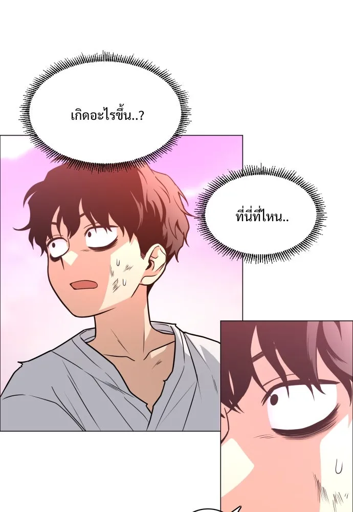 JAKDU ตอนที่ 18 รูปที่ 16