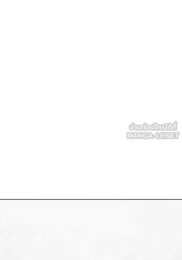 ราชินีจอมมาร ตอนที่ 21 รูปที่ 129