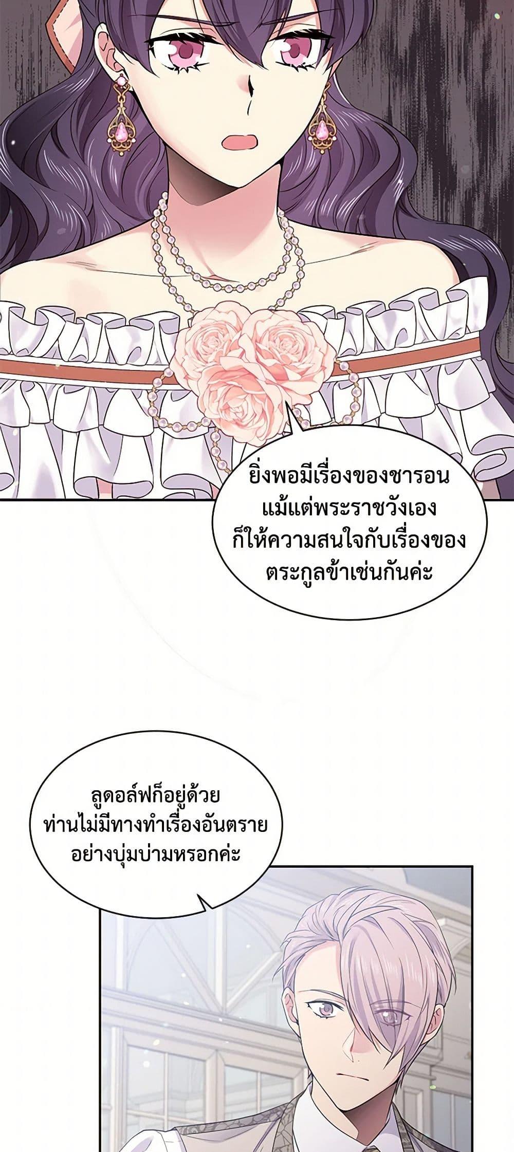 Manga-lc-com อ่านมังงะ อ่านการ์ตูน ออนไลน์ ฟรี My Goal is to Live a Long ตอนที่ 1 2 3 4 5 6 7 8 9 10 11 12 13 14 ฟรี ไม่มีโฆษณา Manga-lc - อ่าน มังงะ อ่าน การ์ตูน ออนไลน์ อ่านมังงะ ฟรี