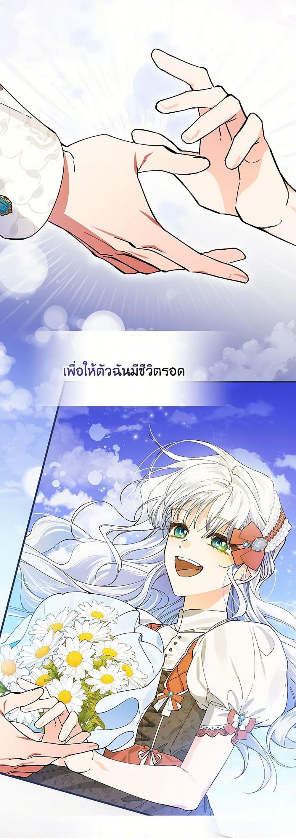 Manga-lc-com อ่านมังงะ อ่านการ์ตูน ออนไลน์ ฟรี The Perfect Plan for a Fairy-Tale Ending ตอนที่ 1 2 3 4 5 6 7 8 9 10 11 12 13 14 ฟรี ไม่มีโฆษณา Manga-lc - อ่าน มังงะ อ่าน การ์ตูน ออนไลน์ อ่านมังงะ ฟรี