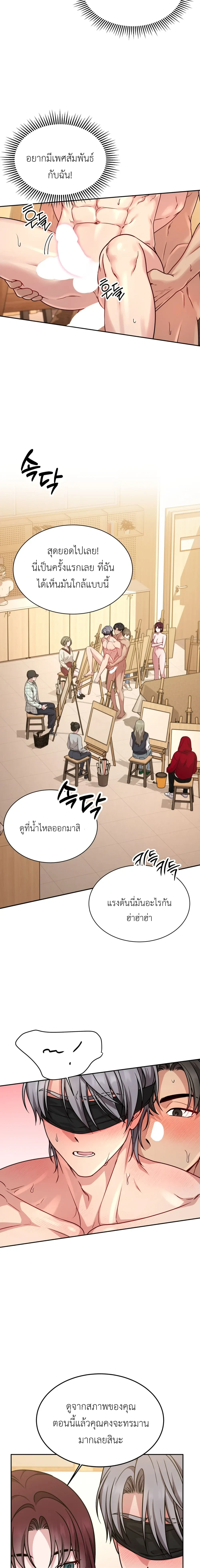Doujin-Lc- อ่าน โดจิน มังฮวา เกาหลี ญี่ปุ่น จีน แปลไทย Want to be Obscene with Me อยากมันกับฉันมั้ย ตอนที่ 1 2 3 4 5 6 7 8 9 10 11 12 13 14 ฟรี ไม่มีโฆษณา อ่าน โดจิน Manhwa เกาหลี ญี่ปุ่น จีน เรามีครบ คัดมาให้เน้นๆ โดจิน 18+ รับประกันความฟินโดย  Doujin Lc