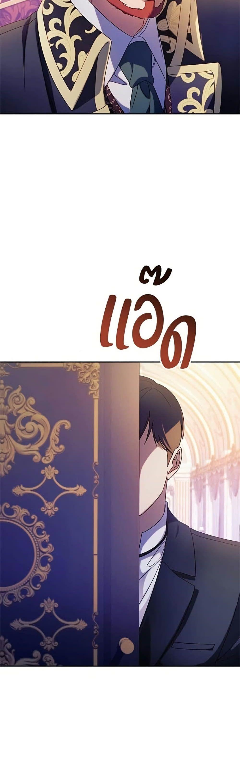 Manga-lc-com อ่านมังงะ อ่านการ์ตูน ออนไลน์ ฟรี I’m a Villainess, but I Won’t Live Like One ตอนที่ 1 2 3 4 5 6 7 8 9 10 11 12 13 14 ฟรี ไม่มีโฆษณา Manga-lc - อ่าน มังงะ อ่าน การ์ตูน ออนไลน์ อ่านมังงะ ฟรี