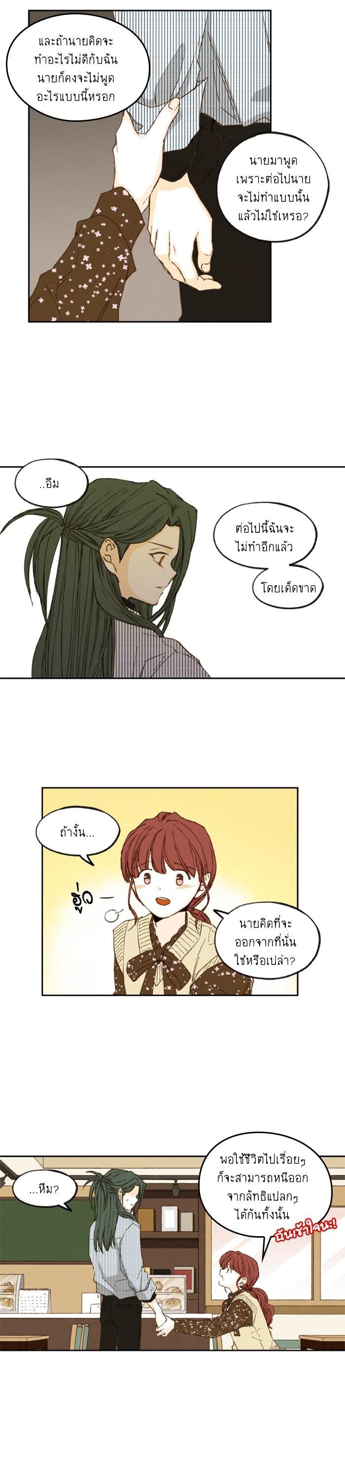 Manga-lc-com อ่านมังงะ อ่านการ์ตูน ออนไลน์ ฟรี How to Become a Dragon ตอนที่ 1 2 3 4 5 6 7 8 9 10 11 12 13 14 ฟรี ไม่มีโฆษณา Manga-lc - อ่าน มังงะ อ่าน การ์ตูน ออนไลน์ อ่านมังงะ ฟรี