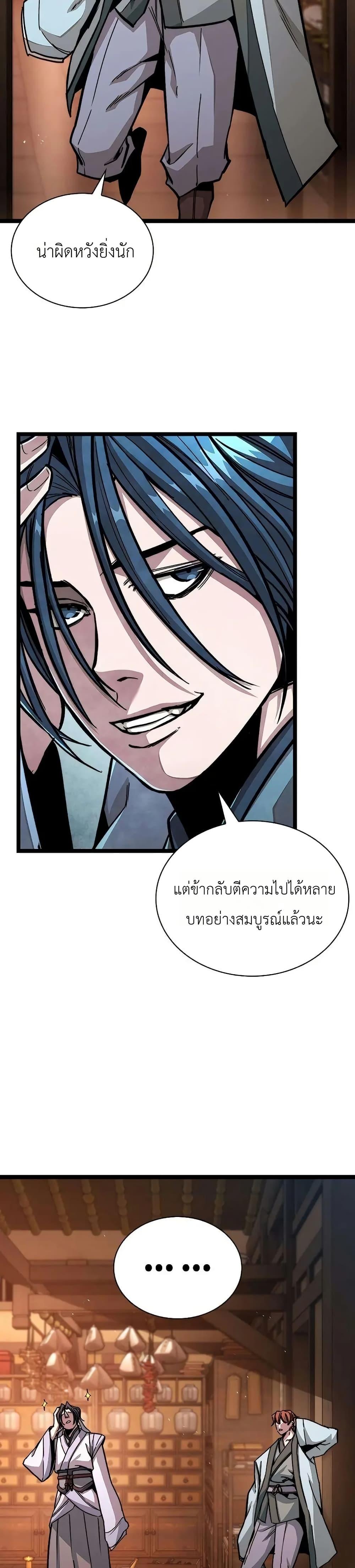 Manga-lc-com อ่านมังงะ อ่านการ์ตูน ออนไลน์ ฟรี The Absolute Scholar ตอนที่ 1 2 3 4 5 6 7 8 9 10 11 12 13 14 ฟรี ไม่มีโฆษณา Manga-lc - อ่าน มังงะ อ่าน การ์ตูน ออนไลน์ อ่านมังงะ ฟรี
