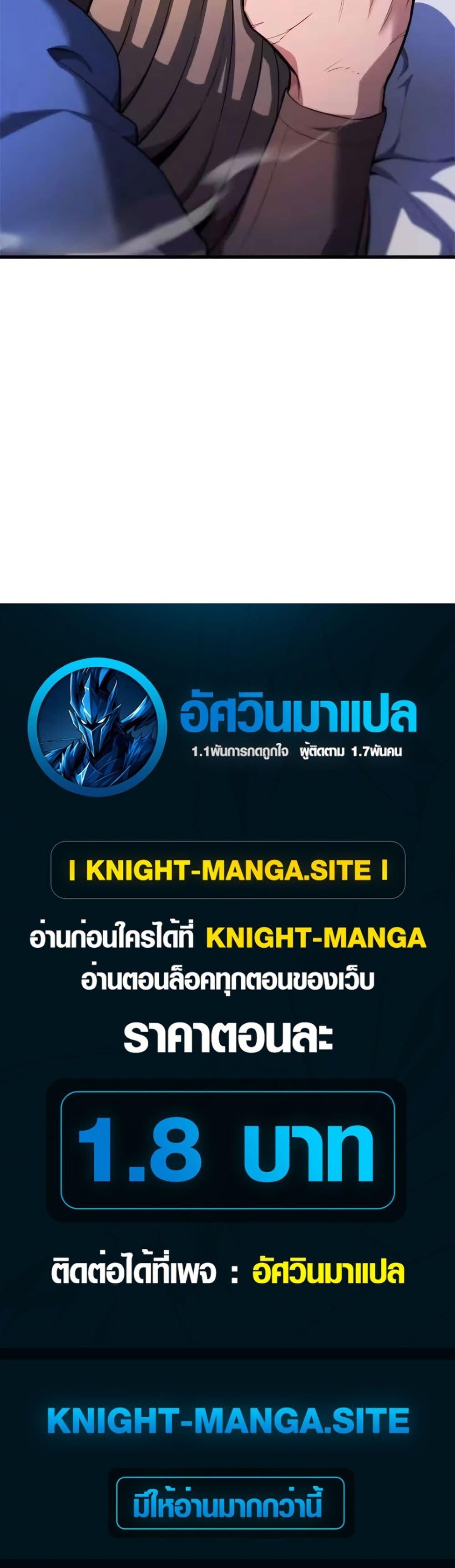 Manga-lc-com อ่านมังงะ อ่านการ์ตูน ออนไลน์ ฟรี Eldomia Era The Reincarnated Vengeful ตอนที่ 1 2 3 4 5 6 7 8 9 10 11 12 13 14 ฟรี ไม่มีโฆษณา Manga-lc - อ่าน มังงะ อ่าน การ์ตูน ออนไลน์ อ่านมังงะ ฟรี