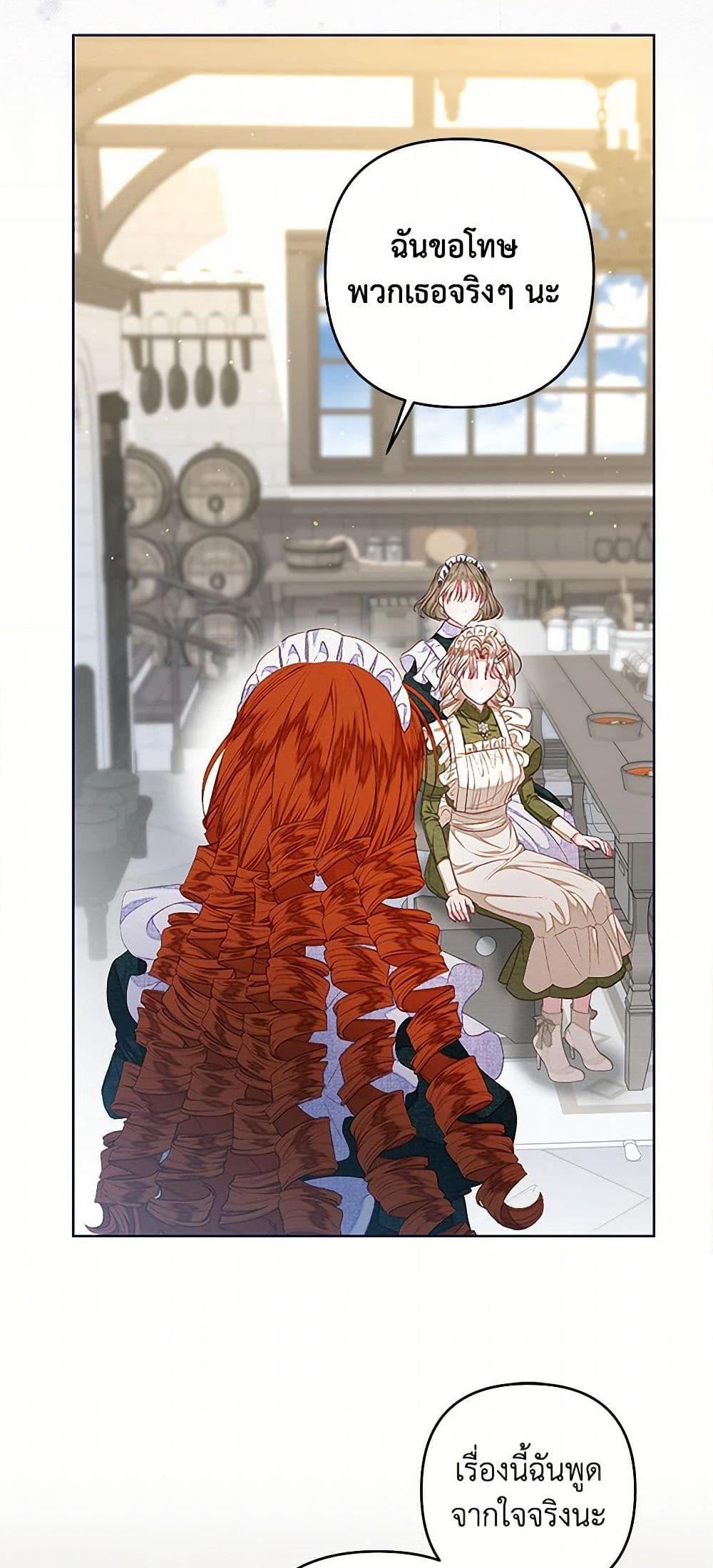 Manga-lc-com อ่านมังงะ อ่านการ์ตูน ออนไลน์ ฟรี The Princess Maid ตอนที่ 1 2 3 4 5 6 7 8 9 10 11 12 13 14 ฟรี ไม่มีโฆษณา Manga-lc - อ่าน มังงะ อ่าน การ์ตูน ออนไลน์ อ่านมังงะ ฟรี