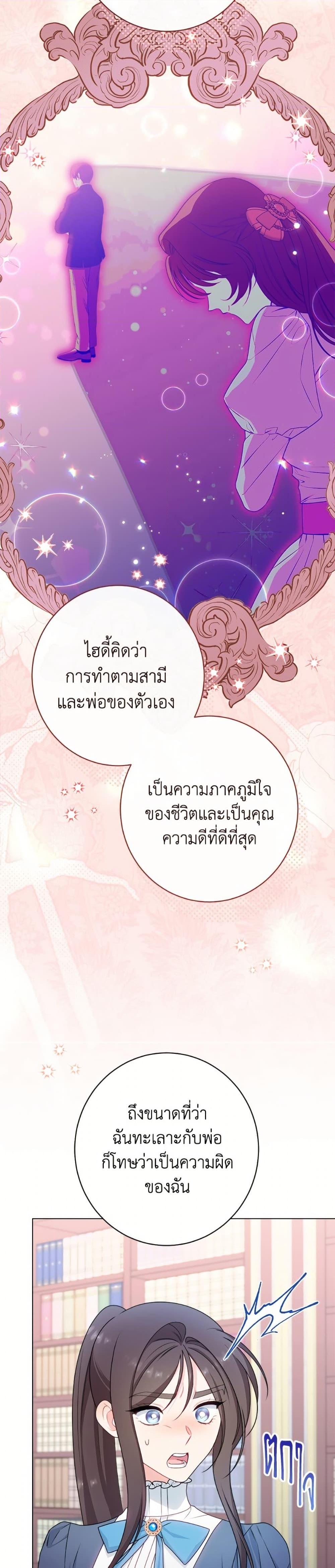 Manga-lc-com อ่านมังงะ อ่านการ์ตูน ออนไลน์ ฟรี The Villainess Empress’s Attendant ตอนที่ 1 2 3 4 5 6 7 8 9 10 11 12 13 14 ฟรี ไม่มีโฆษณา Manga-lc - อ่าน มังงะ อ่าน การ์ตูน ออนไลน์ อ่านมังงะ ฟรี