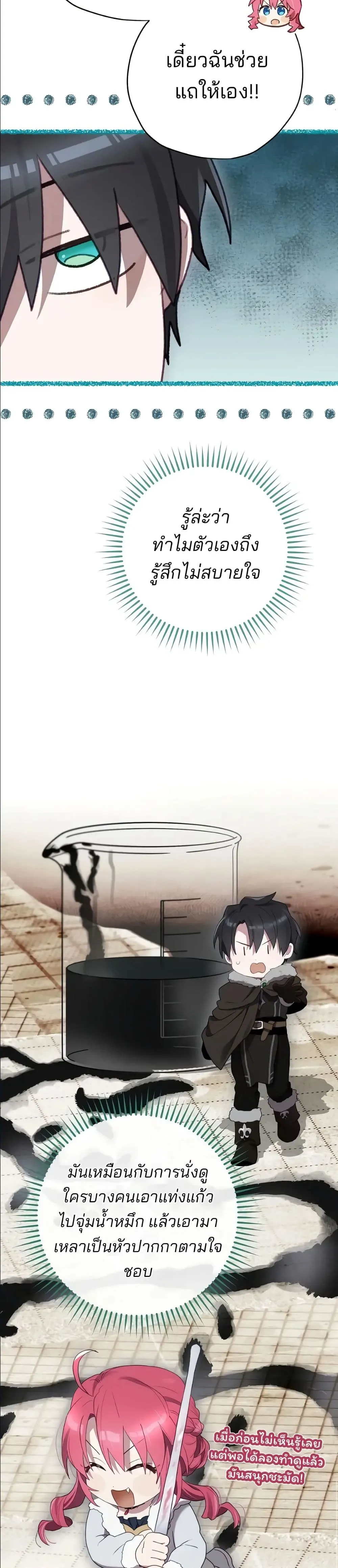 Manga-lc-com อ่านมังงะ อ่านการ์ตูน ออนไลน์ ฟรี Ending Maker ตอนที่ 1 2 3 4 5 6 7 8 9 10 11 12 13 14 ฟรี ไม่มีโฆษณา Manga-lc - อ่าน มังงะ อ่าน การ์ตูน ออนไลน์ อ่านมังงะ ฟรี