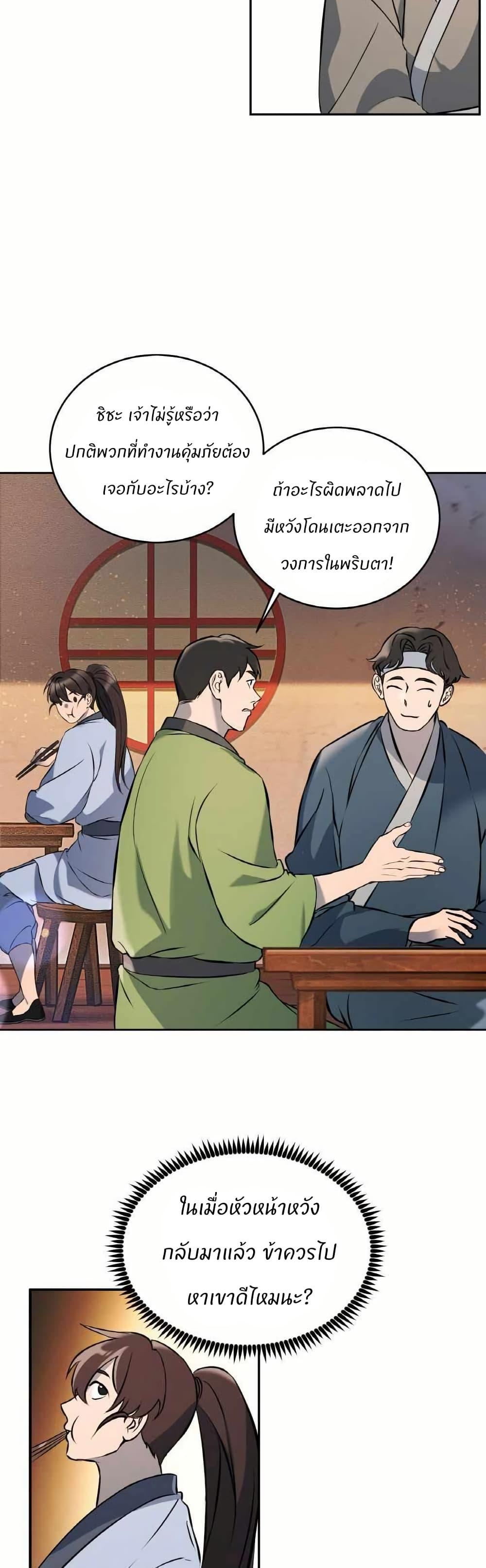 Manga-lc-com อ่านมังงะ อ่านการ์ตูน ออนไลน์ ฟรี The World’s Best Escort Bureau ตอนที่ 1 2 3 4 5 6 7 8 9 10 11 12 13 14 ฟรี ไม่มีโฆษณา Manga-lc - อ่าน มังงะ อ่าน การ์ตูน ออนไลน์ อ่านมังงะ ฟรี