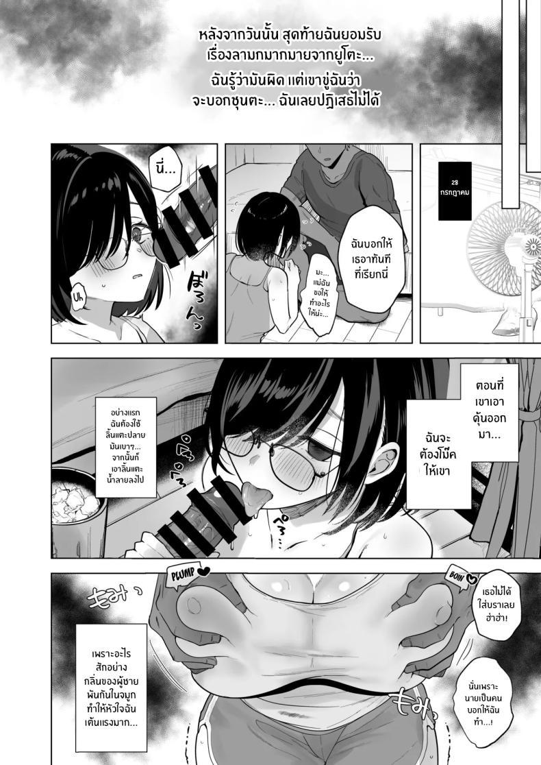 Doujin-Lc- อ่าน โดจิน มังฮวา เกาหลี ญี่ปุ่น จีน แปลไทย หน้าร้อนที่เธอเปลี่ยนไป (Omusubi Korori) ตอนที่ 1 2 3 4 5 6 7 8 9 10 11 12 13 14 ฟรี ไม่มีโฆษณา อ่าน โดจิน Manhwa เกาหลี ญี่ปุ่น จีน เรามีครบ คัดมาให้เน้นๆ โดจิน 18+ รับประกันความฟินโดย  Doujin Lc
