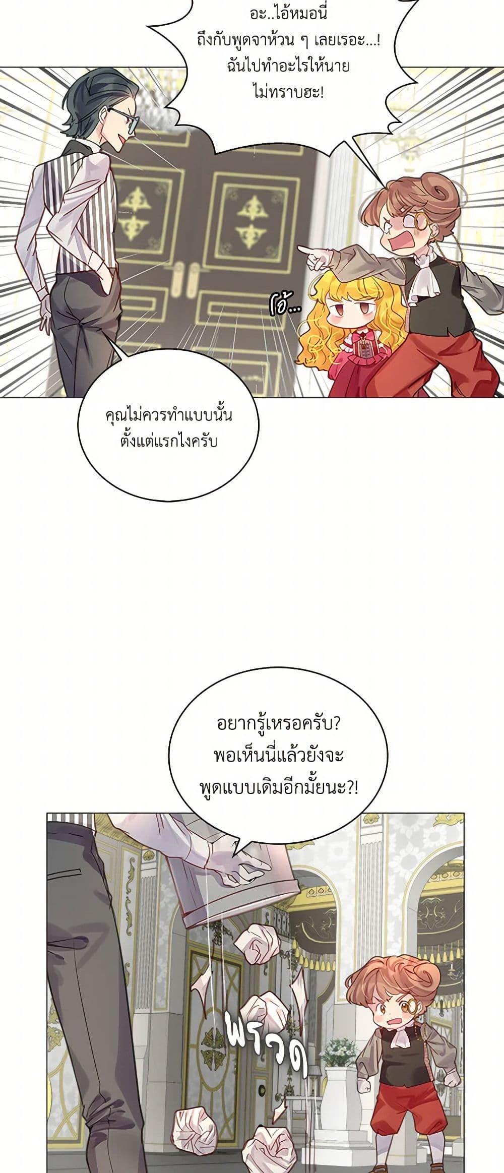 Manga-lc-com อ่านมังงะ อ่านการ์ตูน ออนไลน์ ฟรี Miss Not-So Sidekick ตอนที่ 1 2 3 4 5 6 7 8 9 10 11 12 13 14 ฟรี ไม่มีโฆษณา Manga-lc - อ่าน มังงะ อ่าน การ์ตูน ออนไลน์ อ่านมังงะ ฟรี
