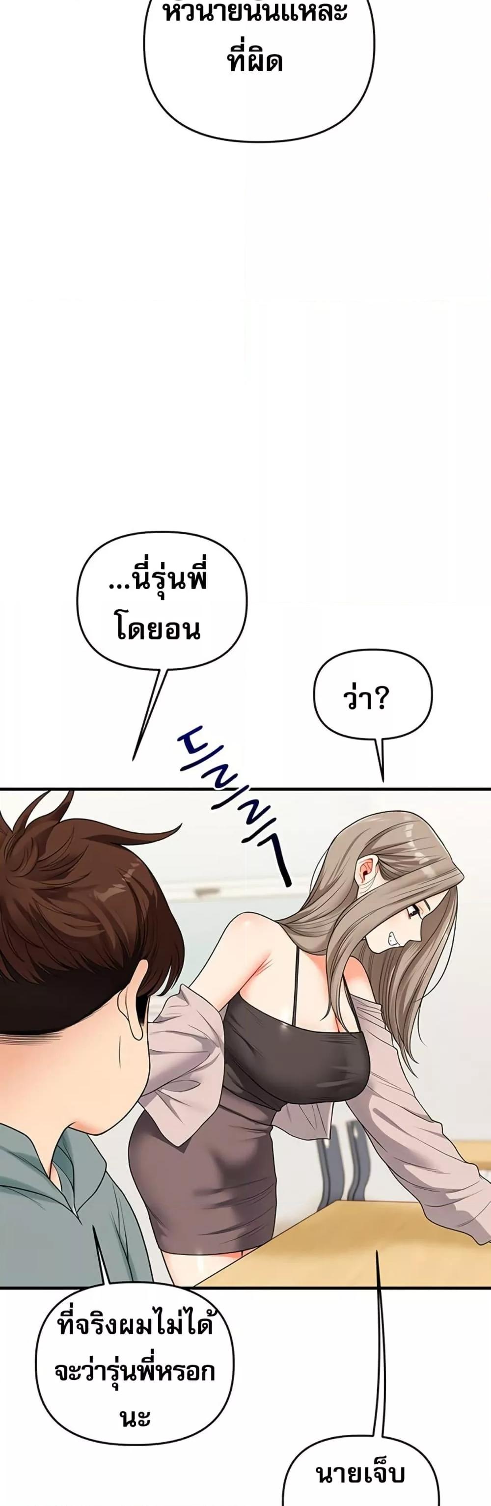 Doujin-Lc- อ่าน โดจิน มังฮวา เกาหลี ญี่ปุ่น จีน แปลไทย Relationship Reversal ตอนที่ 1 2 3 4 5 6 7 8 9 10 11 12 13 14 ฟรี ไม่มีโฆษณา อ่าน โดจิน Manhwa เกาหลี ญี่ปุ่น จีน เรามีครบ คัดมาให้เน้นๆ โดจิน 18+ รับประกันความฟินโดย  Doujin Lc