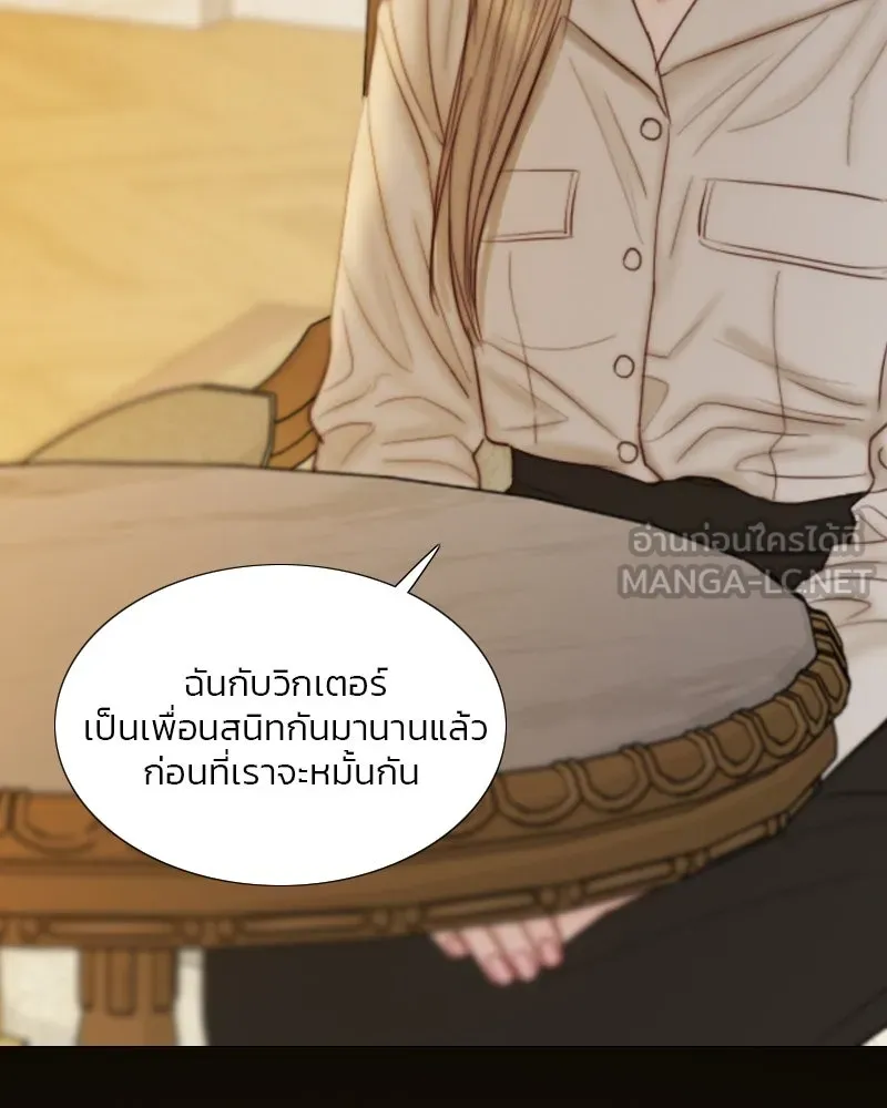 เซเรน่า ตอนที่ 128 (จบซีซัน 3) รูปที่ 36