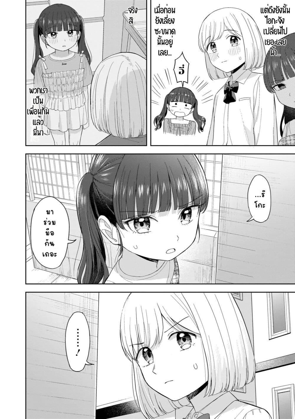 Manga-lc-com อ่านมังงะ อ่านการ์ตูน ออนไลน์ ฟรี Sakisome Complex ตอนที่ 1 2 3 4 5 6 7 8 9 10 11 12 13 14 ฟรี ไม่มีโฆษณา Manga-lc - อ่าน มังงะ อ่าน การ์ตูน ออนไลน์ อ่านมังงะ ฟรี