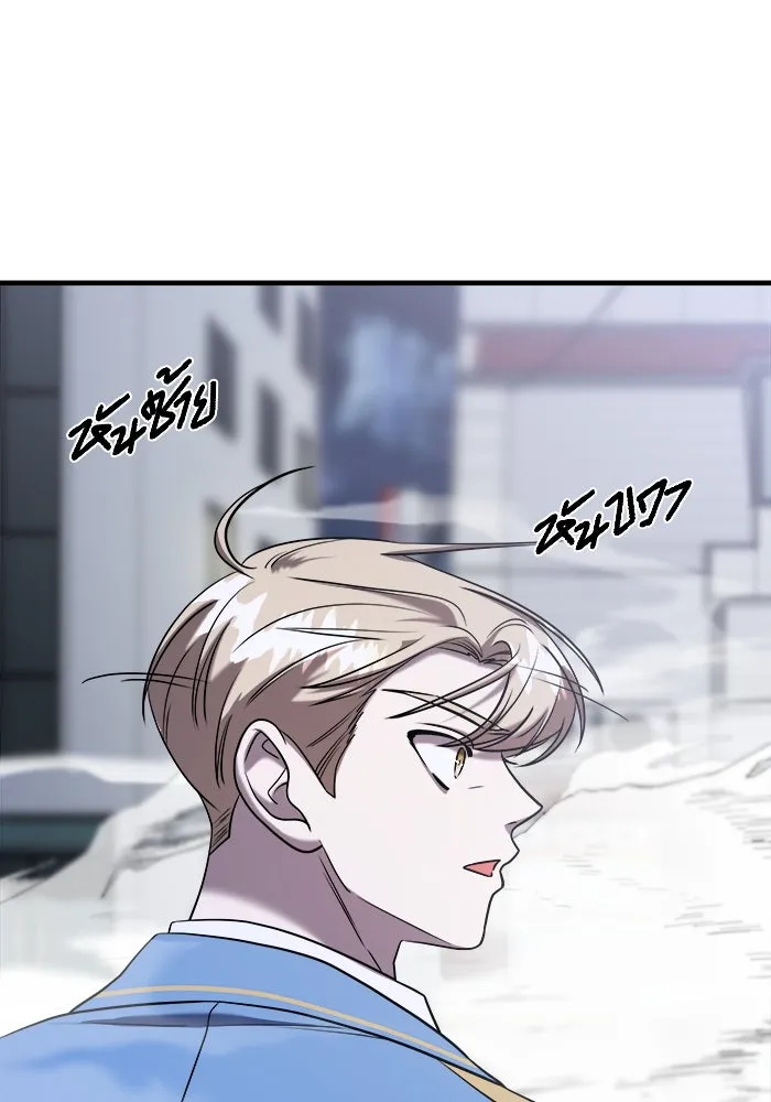 วายร้ายก็อยากมีรัก ตอนที่ 55 รูปที่ 100