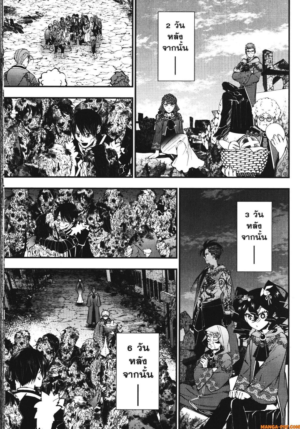 Manga-lc-com อ่านมังงะ อ่านการ์ตูน ออนไลน์ ฟรี Fukushuu o Koinegau Saikyou Yuusha wa, Yami no Chikara de Senmetsu Musou Suru ตอนที่ 1 2 3 4 5 6 7 8 9 10 11 12 13 14 ฟรี ไม่มีโฆษณา Manga-lc - อ่าน มังงะ อ่าน การ์ตูน ออนไลน์ อ่านมังงะ ฟรี