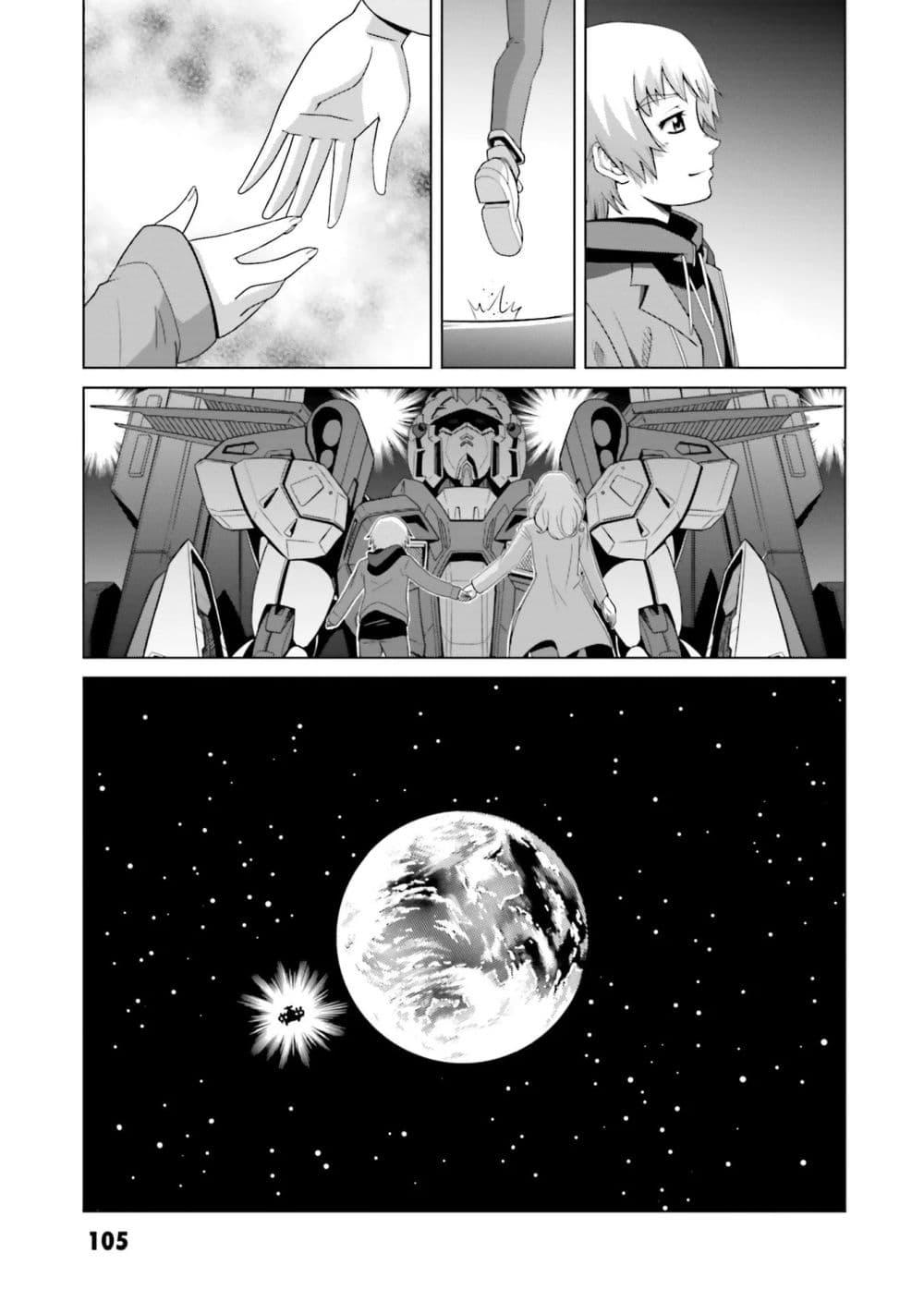 Manga-lc-com อ่านมังงะ อ่านการ์ตูน ออนไลน์ ฟรี Mobile Suit Gundam F90 FF ตอนที่ 1 2 3 4 5 6 7 8 9 10 11 12 13 14 ฟรี ไม่มีโฆษณา Manga-lc - อ่าน มังงะ อ่าน การ์ตูน ออนไลน์ อ่านมังงะ ฟรี