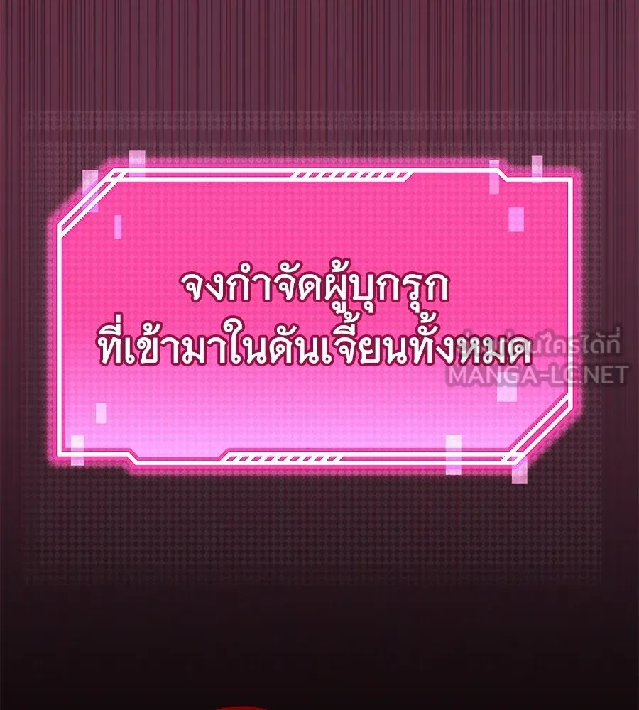 ถึกทนแทงก์แรงก์ C ตอนที่ 39 รูปที่ 48