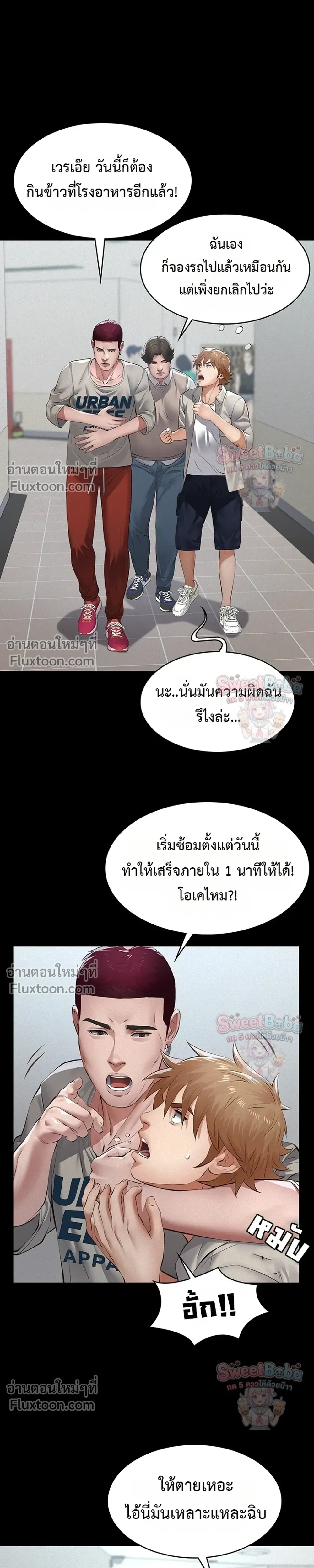 Doujin-Lc- อ่าน โดจิน มังฮวา เกาหลี ญี่ปุ่น จีน แปลไทย Papa Kacheu ความลับ 20 ปี กับลูกสาวที่ (ไม่) ใช่ลูก ตอนที่ 1 2 3 4 5 6 7 8 9 10 11 12 13 14 ฟรี ไม่มีโฆษณา อ่าน โดจิน Manhwa เกาหลี ญี่ปุ่น จีน เรามีครบ คัดมาให้เน้นๆ โดจิน 18+ รับประกันความฟินโดย  Doujin Lc