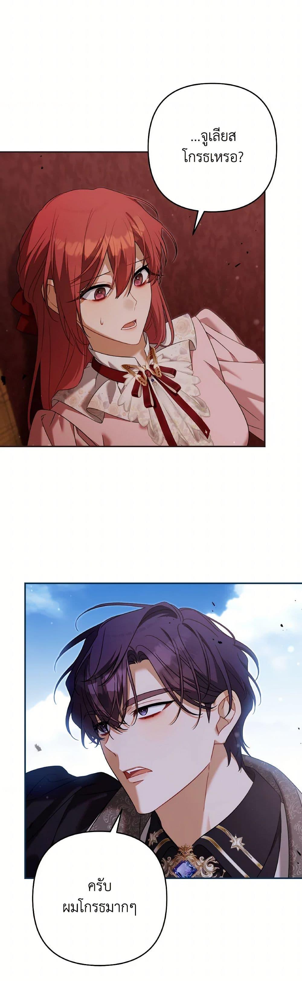 Manga-lc-com อ่านมังงะ อ่านการ์ตูน ออนไลน์ ฟรี Time To Dedicate Your Death ตอนที่ 1 2 3 4 5 6 7 8 9 10 11 12 13 14 ฟรี ไม่มีโฆษณา Manga-lc - อ่าน มังงะ อ่าน การ์ตูน ออนไลน์ อ่านมังงะ ฟรี