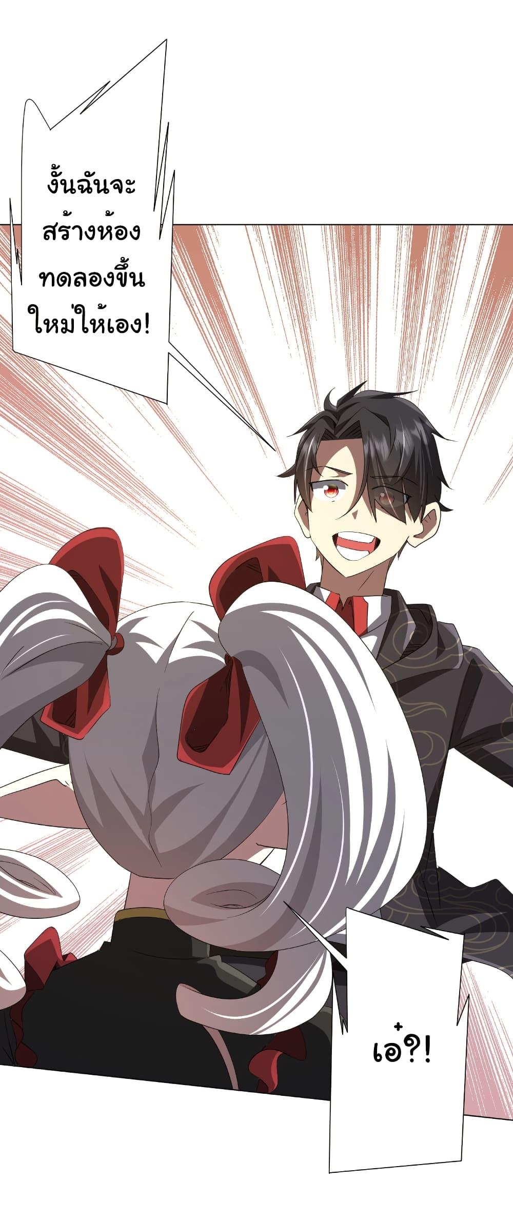 Manga-lc-com อ่านมังงะ อ่านการ์ตูน ออนไลน์ ฟรี Start with Trillions of Coins ตอนที่ 1 2 3 4 5 6 7 8 9 10 11 12 13 14 ฟรี ไม่มีโฆษณา Manga-lc - อ่าน มังงะ อ่าน การ์ตูน ออนไลน์ อ่านมังงะ ฟรี