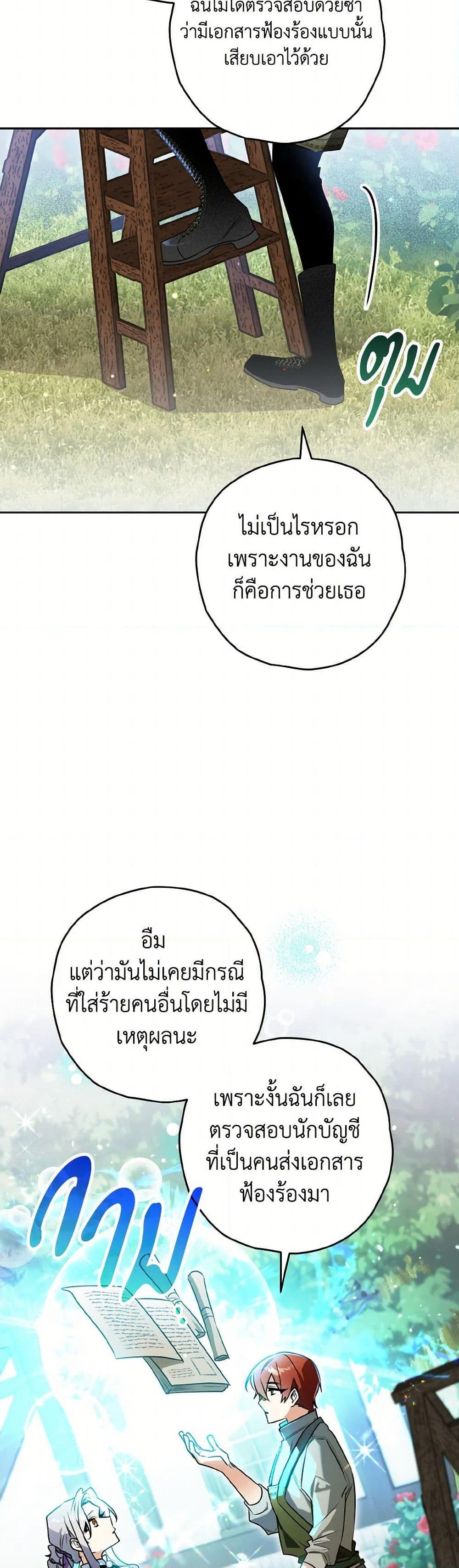 Manga-lc-com อ่านมังงะ อ่านการ์ตูน ออนไลน์ ฟรี Sigrid ตอนที่ 1 2 3 4 5 6 7 8 9 10 11 12 13 14 ฟรี ไม่มีโฆษณา Manga-lc - อ่าน มังงะ อ่าน การ์ตูน ออนไลน์ อ่านมังงะ ฟรี