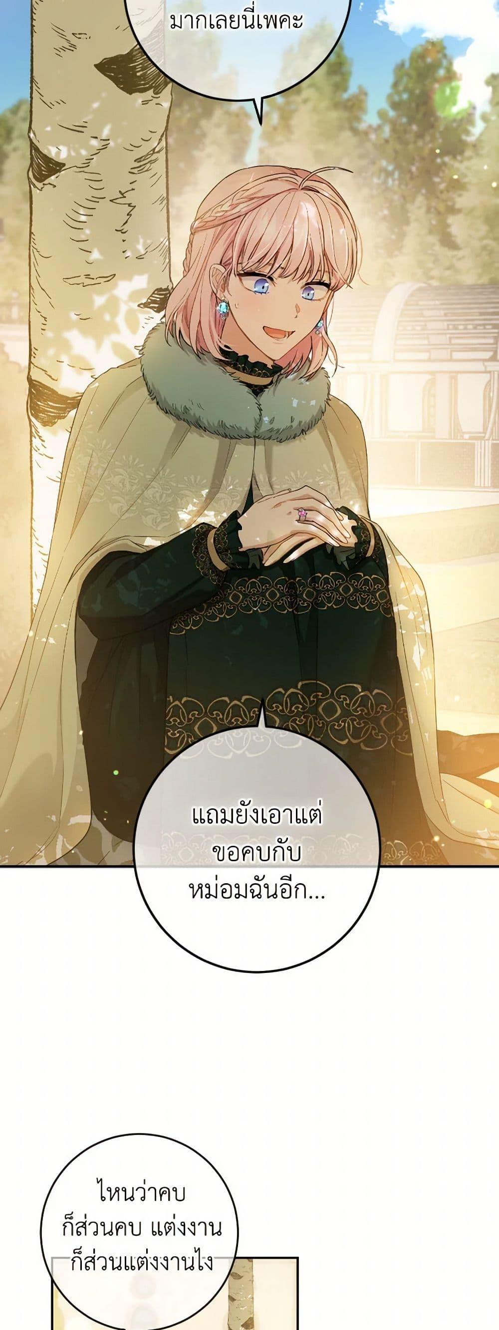 Manga-lc-com อ่านมังงะ อ่านการ์ตูน ออนไลน์ ฟรี The Heiress’s Double Life ตอนที่ 1 2 3 4 5 6 7 8 9 10 11 12 13 14 ฟรี ไม่มีโฆษณา Manga-lc - อ่าน มังงะ อ่าน การ์ตูน ออนไลน์ อ่านมังงะ ฟรี