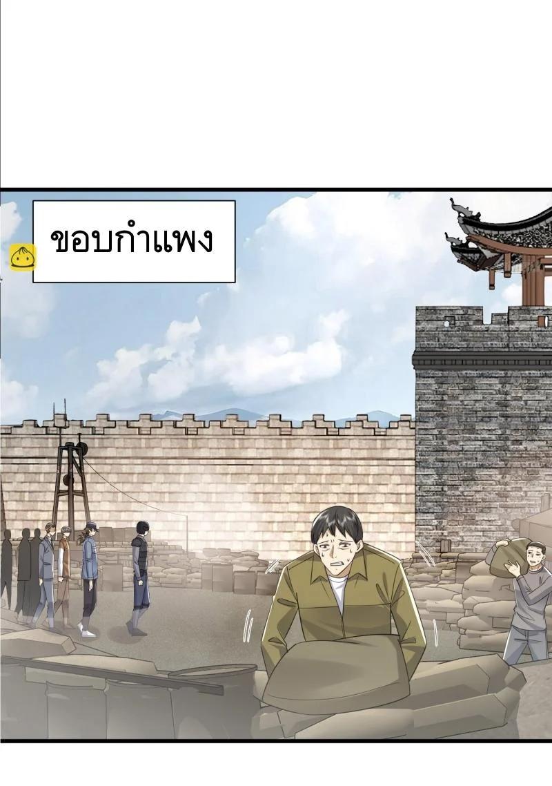 Manga-lc-com อ่านมังงะ อ่านการ์ตูน ออนไลน์ ฟรี The First Order ตอนที่ 1 2 3 4 5 6 7 8 9 10 11 12 13 14 ฟรี ไม่มีโฆษณา Manga-lc - อ่าน มังงะ อ่าน การ์ตูน ออนไลน์ อ่านมังงะ ฟรี