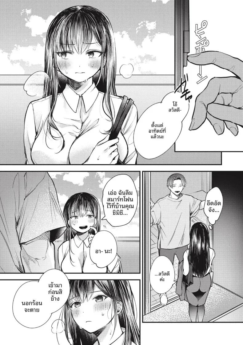 Doujin-Lc- อ่าน โดจิน มังฮวา เกาหลี ญี่ปุ่น จีน แปลไทย จังค์ไอดอล[Senoo Hibiteru] ตอนที่ 1 2 3 4 5 6 7 8 9 10 11 12 13 14 ฟรี ไม่มีโฆษณา อ่าน โดจิน Manhwa เกาหลี ญี่ปุ่น จีน เรามีครบ คัดมาให้เน้นๆ โดจิน 18+ รับประกันความฟินโดย  Doujin Lc