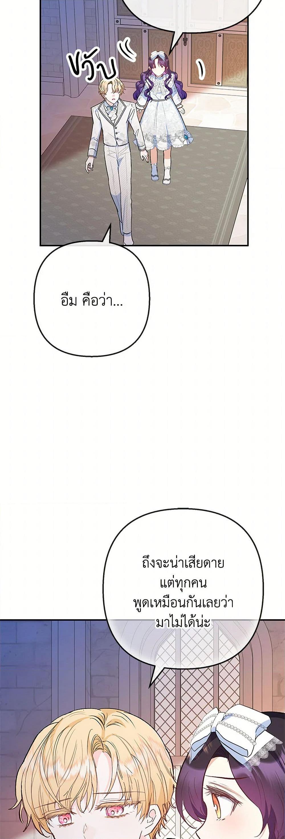 Manga-lc-com อ่านมังงะ อ่านการ์ตูน ออนไลน์ ฟรี I Am A Daughter Loved By The Devil ตอนที่ 1 2 3 4 5 6 7 8 9 10 11 12 13 14 ฟรี ไม่มีโฆษณา Manga-lc - อ่าน มังงะ อ่าน การ์ตูน ออนไลน์ อ่านมังงะ ฟรี