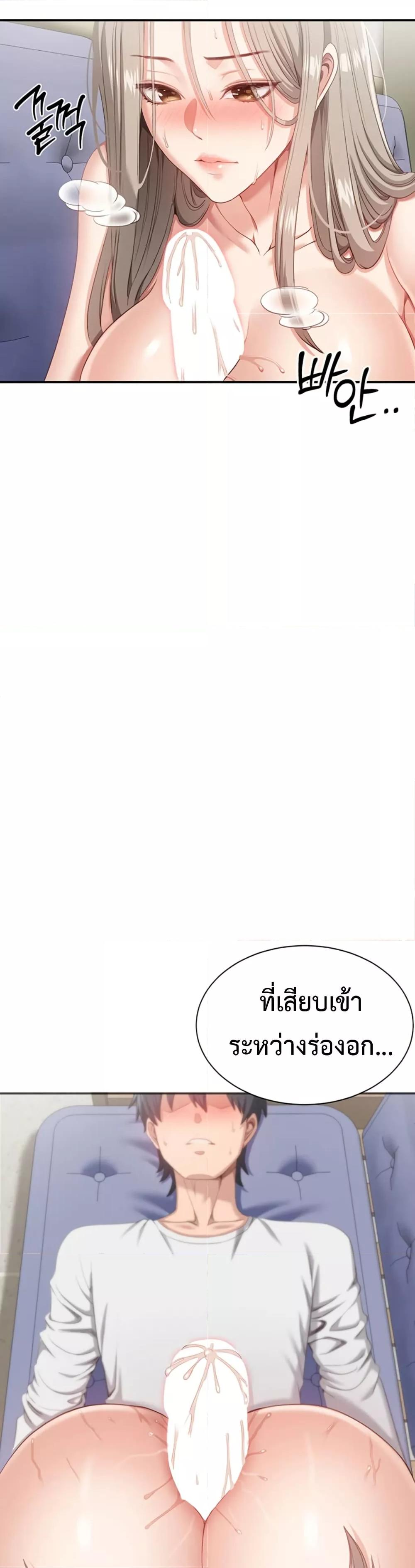 Doujin-Lc- อ่าน โดจิน มังฮวา เกาหลี ญี่ปุ่น จีน แปลไทย Reversed Virtues ตอนที่ 1 2 3 4 5 6 7 8 9 10 11 12 13 14 ฟรี ไม่มีโฆษณา อ่าน โดจิน Manhwa เกาหลี ญี่ปุ่น จีน เรามีครบ คัดมาให้เน้นๆ โดจิน 18+ รับประกันความฟินโดย  Doujin Lc