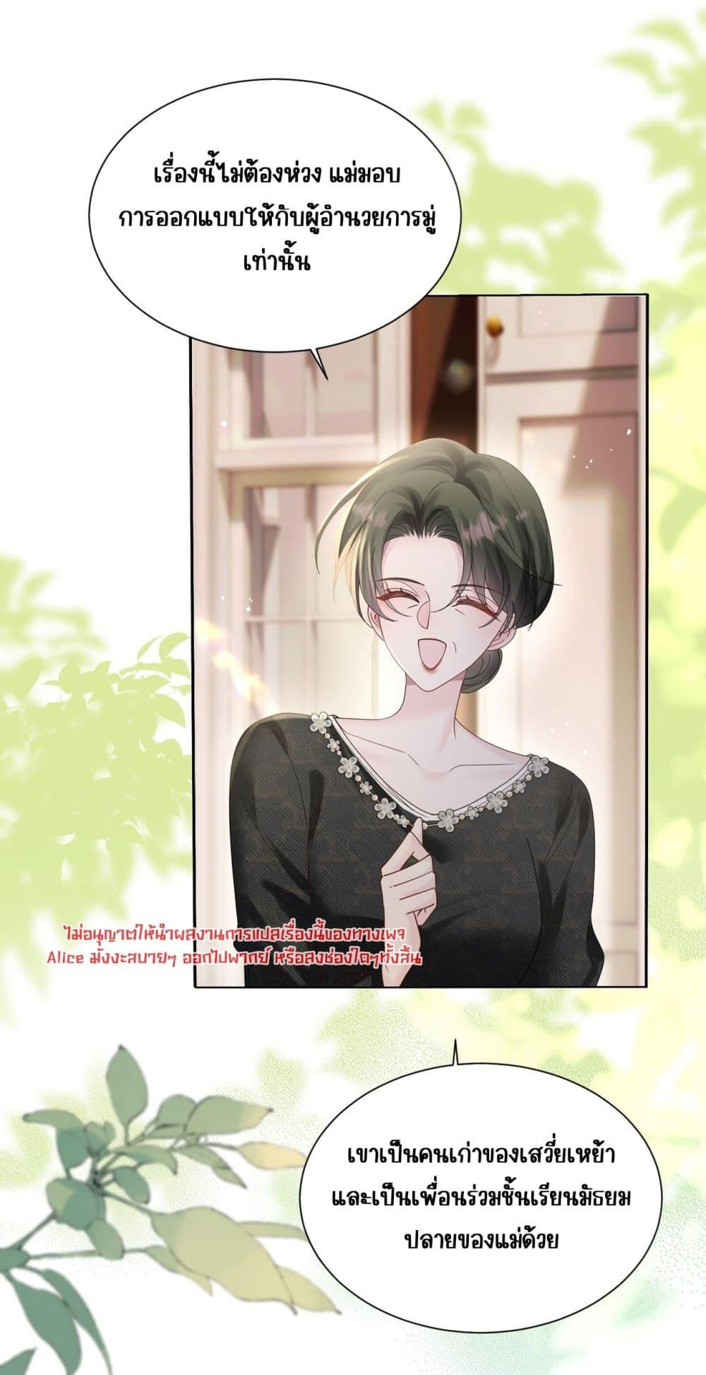 Manga-lc-com อ่านมังงะ อ่านการ์ตูน ออนไลน์ ฟรี Dressedasthe ตอนที่ 1 2 3 4 5 6 7 8 9 10 11 12 13 14 ฟรี ไม่มีโฆษณา Manga-lc - อ่าน มังงะ อ่าน การ์ตูน ออนไลน์ อ่านมังงะ ฟรี