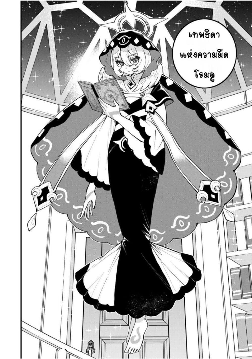 Manga-lc-com อ่านมังงะ อ่านการ์ตูน ออนไลน์ ฟรี Sekai Saikyou no Majo, Hajimemashita – Watashidake “Kouryaku Saito” wo Mireru Sekai de Jiyuu ni Ikimasu ตอนที่ 1 2 3 4 5 6 7 8 9 10 11 12 13 14 ฟรี ไม่มีโฆษณา Manga-lc - อ่าน มังงะ อ่าน การ์ตูน ออนไลน์ อ่านมังงะ ฟรี