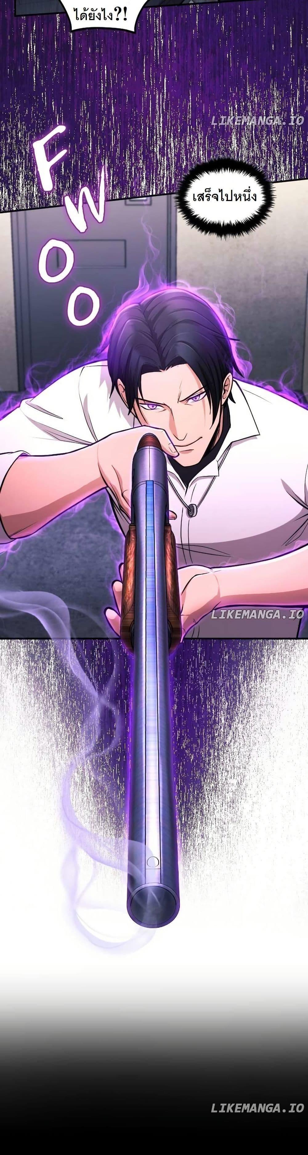 Manga-lc-com อ่านมังงะ อ่านการ์ตูน ออนไลน์ ฟรี Paranoid Mage ตอนที่ 1 2 3 4 5 6 7 8 9 10 11 12 13 14 ฟรี ไม่มีโฆษณา Manga-lc - อ่าน มังงะ อ่าน การ์ตูน ออนไลน์ อ่านมังงะ ฟรี