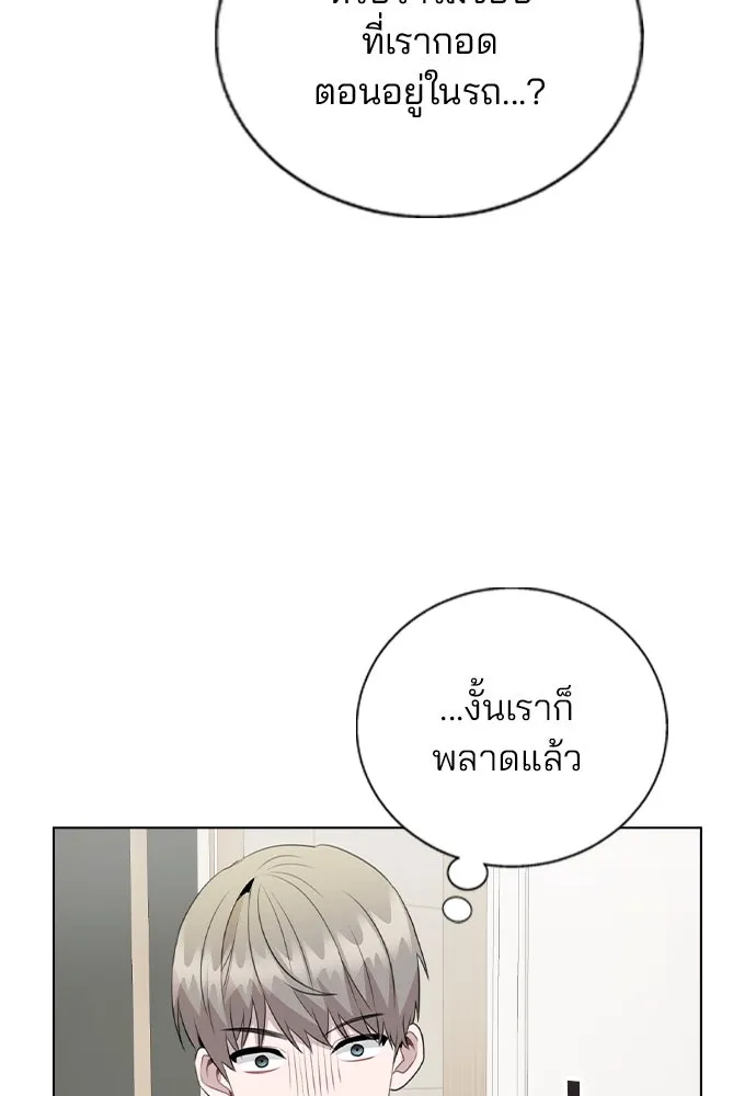 รักผิดแผน ตอนที่ 66 รูปที่ 22