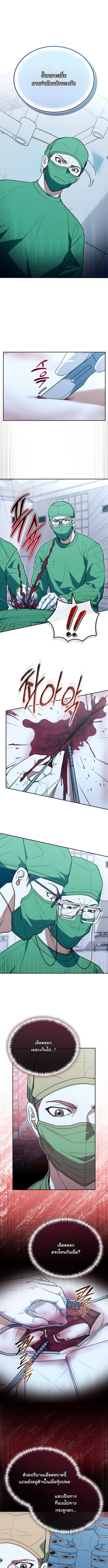 Manga-lc-com อ่านมังงะ อ่านการ์ตูน ออนไลน์ ฟรี Hua Tuo Becomes a Surgeon ตอนที่ 1 2 3 4 5 6 7 8 9 10 11 12 13 14 ฟรี ไม่มีโฆษณา Manga-lc - อ่าน มังงะ อ่าน การ์ตูน ออนไลน์ อ่านมังงะ ฟรี