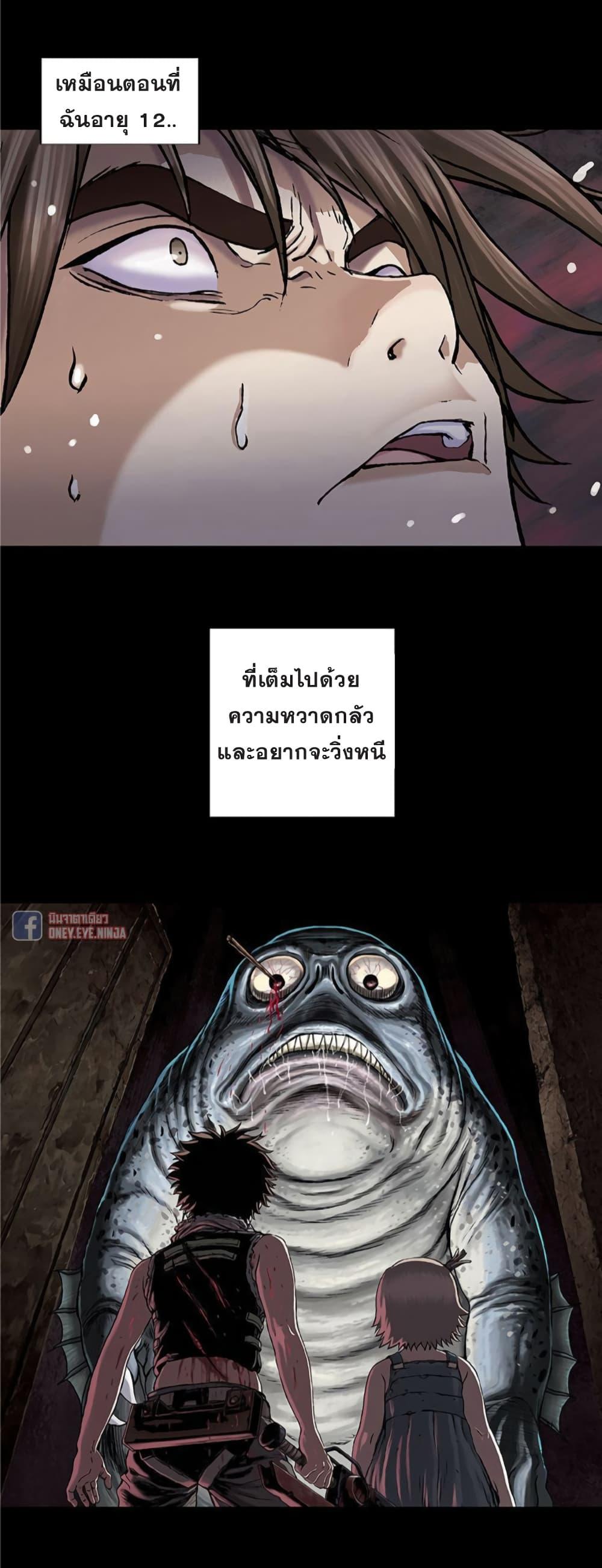 Manga-lc-com อ่านมังงะ อ่านการ์ตูน ออนไลน์ ฟรี Leviathan เลวีอาธาน อสูรกายใต้สมุทร ตอนที่ 1 2 3 4 5 6 7 8 9 10 11 12 13 14 ฟรี ไม่มีโฆษณา Manga-lc - อ่าน มังงะ อ่าน การ์ตูน ออนไลน์ อ่านมังงะ ฟรี