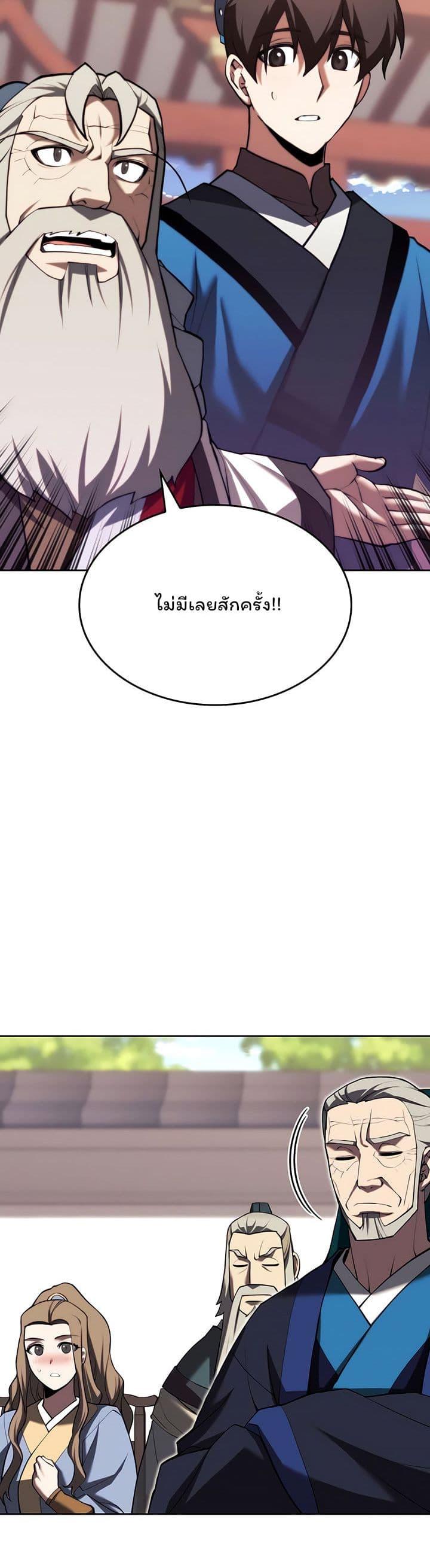 Doujin-Lc- อ่าน โดจิน มังฮวา เกาหลี ญี่ปุ่น จีน แปลไทย Tale of a Scribe Who Retires to the Countryside ตอนที่ 1 2 3 4 5 6 7 8 9 10 11 12 13 14 ฟรี ไม่มีโฆษณา อ่าน โดจิน Manhwa เกาหลี ญี่ปุ่น จีน เรามีครบ คัดมาให้เน้นๆ โดจิน 18+ รับประกันความฟินโดย  Doujin Lc