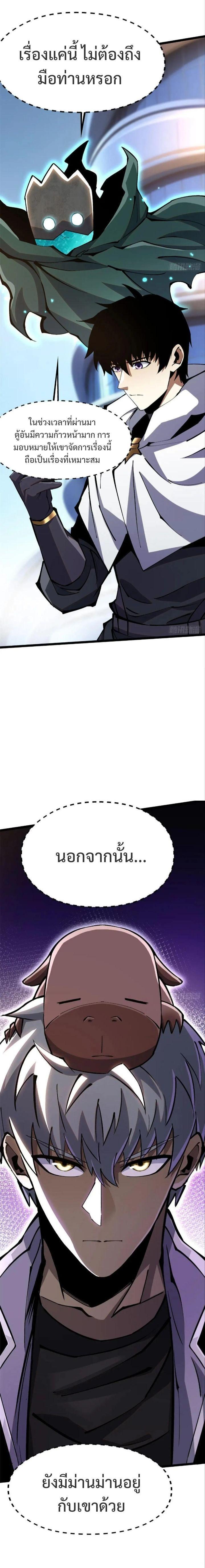 Manga-lc-com อ่านมังงะ อ่านการ์ตูน ออนไลน์ ฟรี I REALLY DON’T WANT TO LEARN FORBIDDEN SPELLS ตอนที่ 1 2 3 4 5 6 7 8 9 10 11 12 13 14 ฟรี ไม่มีโฆษณา Manga-lc - อ่าน มังงะ อ่าน การ์ตูน ออนไลน์ อ่านมังงะ ฟรี