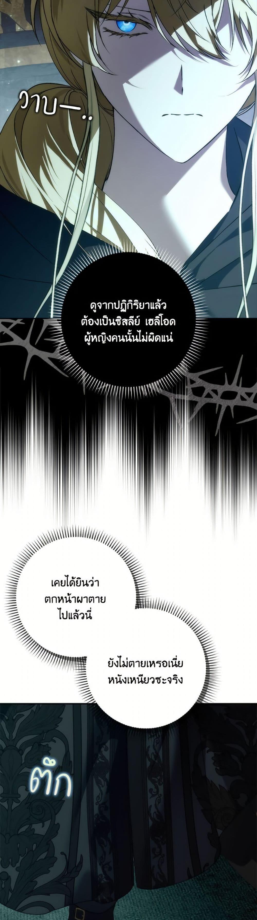 Manga-lc-com อ่านมังงะ อ่านการ์ตูน ออนไลน์ ฟรี I Won’t Pick Up The Trash I Threw Away Again ตอนที่ 1 2 3 4 5 6 7 8 9 10 11 12 13 14 ฟรี ไม่มีโฆษณา Manga-lc - อ่าน มังงะ อ่าน การ์ตูน ออนไลน์ อ่านมังงะ ฟรี