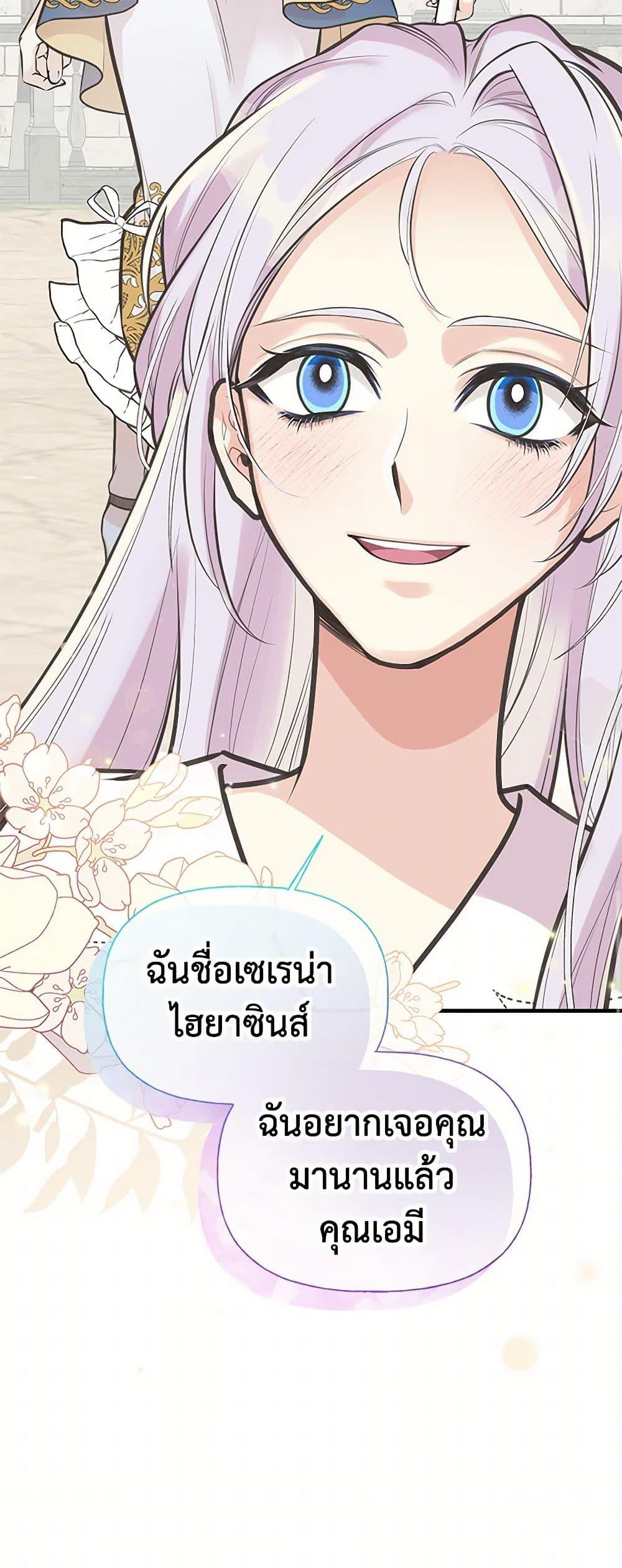 Manga-lc-com อ่านมังงะ อ่านการ์ตูน ออนไลน์ ฟรี My Sister Picked up the Male Lead ตอนที่ 1 2 3 4 5 6 7 8 9 10 11 12 13 14 ฟรี ไม่มีโฆษณา Manga-lc - อ่าน มังงะ อ่าน การ์ตูน ออนไลน์ อ่านมังงะ ฟรี