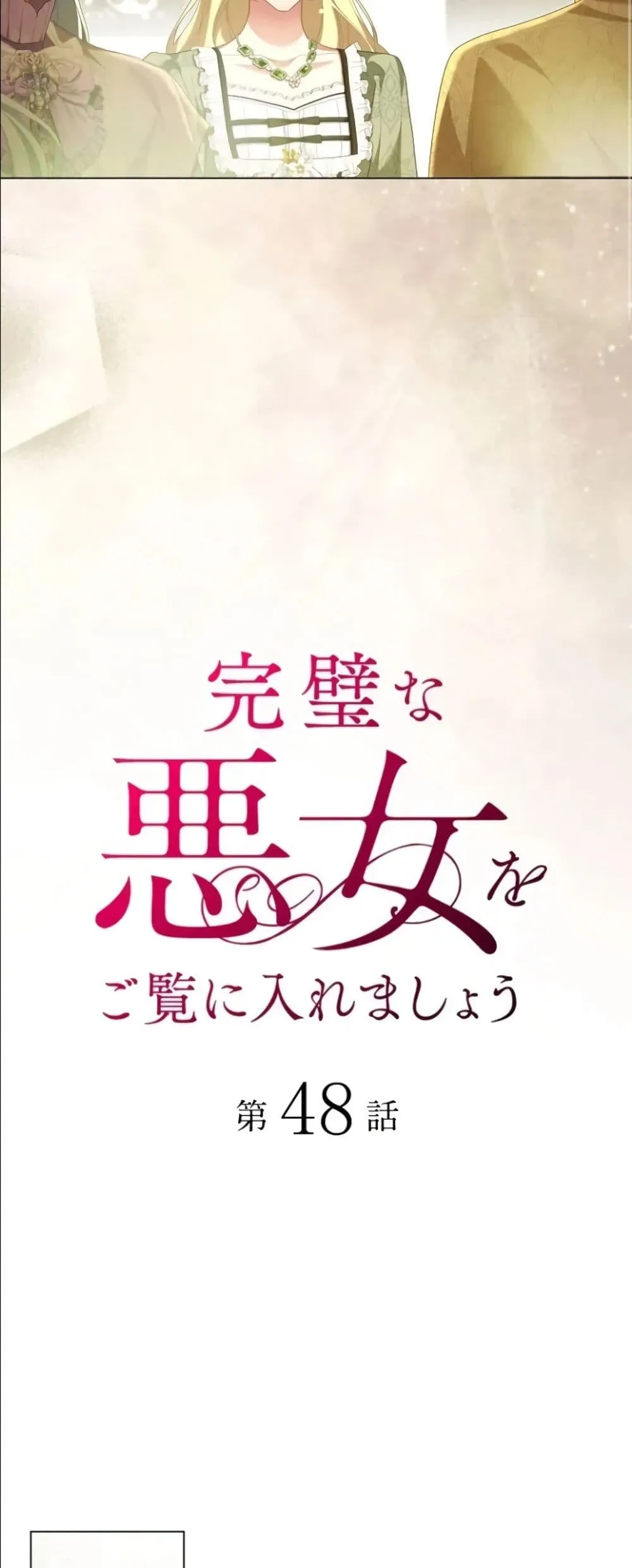 Manga-lc-com อ่านมังงะ อ่านการ์ตูน ออนไลน์ ฟรี Behold The Perfect Villainess ตอนที่ 1 2 3 4 5 6 7 8 9 10 11 12 13 14 ฟรี ไม่มีโฆษณา Manga-lc - อ่าน มังงะ อ่าน การ์ตูน ออนไลน์ อ่านมังงะ ฟรี
