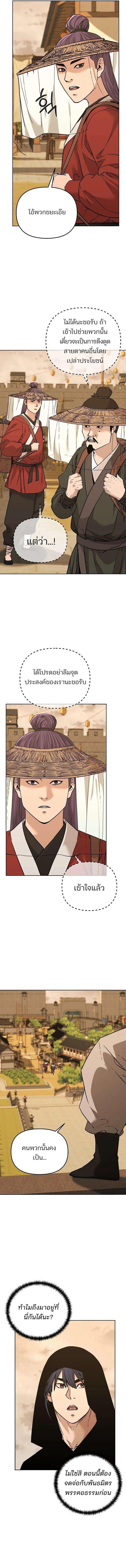 Manga-lc-com อ่านมังงะ อ่านการ์ตูน ออนไลน์ ฟรี The Reborn Ranker Chronicles ตอนที่ 1 2 3 4 5 6 7 8 9 10 11 12 13 14 ฟรี ไม่มีโฆษณา Manga-lc - อ่าน มังงะ อ่าน การ์ตูน ออนไลน์ อ่านมังงะ ฟรี