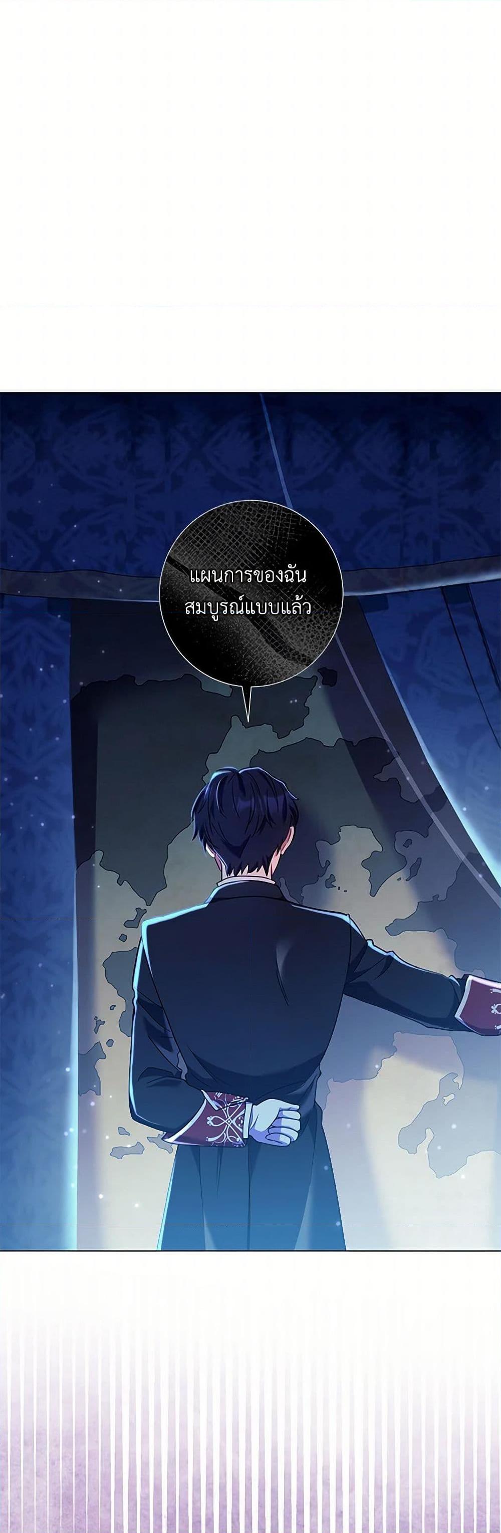 Manga-lc-com อ่านมังงะ อ่านการ์ตูน ออนไลน์ ฟรี Divorcing the Emperor ตอนที่ 1 2 3 4 5 6 7 8 9 10 11 12 13 14 ฟรี ไม่มีโฆษณา Manga-lc - อ่าน มังงะ อ่าน การ์ตูน ออนไลน์ อ่านมังงะ ฟรี